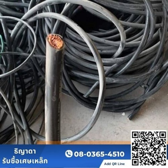 ธิญาดารับซื้อเศษเหล็ก - รับซื้อเศษทองแดง ปทุมธานี