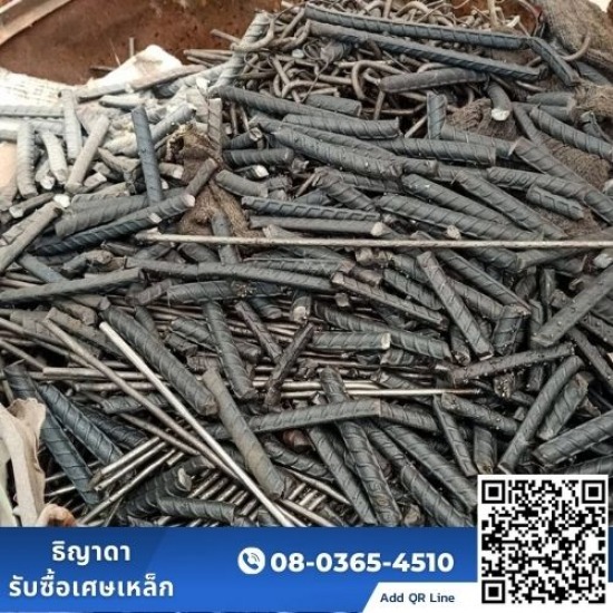 ธิญาดารับซื้อเศษเหล็ก - รับซื้อเศษเหล็ก ปทุมธานี