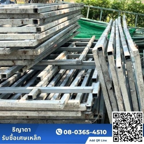 ธิญาดารับซื้อเศษเหล็ก - รับซื้อเศษเหล็กใกล้ฉัน