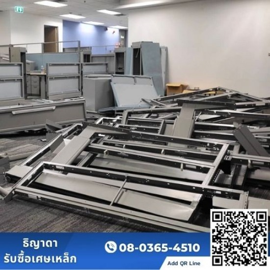 ธิญาดารับซื้อเศษเหล็ก - รับซื้ออลูมิเนียมเก่า ปทุมธานี