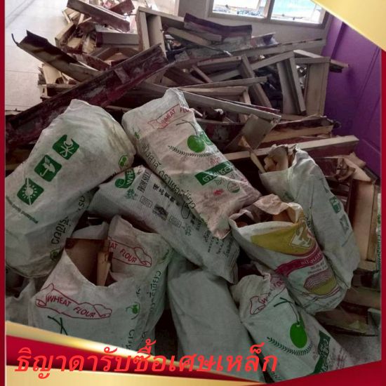 รับซื้อเศษเหล็กจำนวนมากถึงหน้างาน ปทุมธานี รับซื้อเศษเหล็กจำนวนมากถึงหน้างาน ปทุมธานี