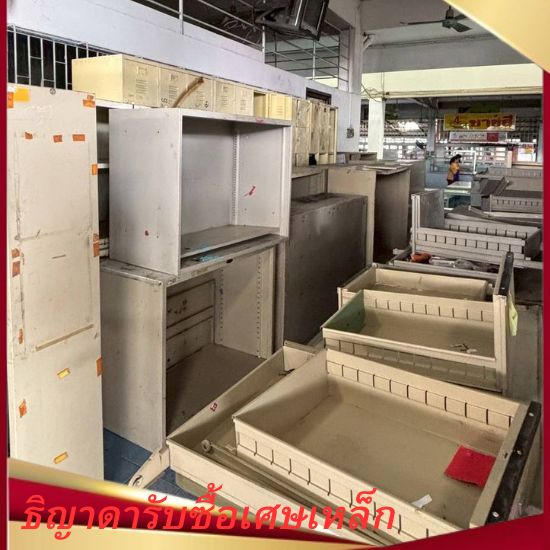 รับซื้อเศษเหล็กจากงานรื้อถอนอาคารซื้อเศษเหล็กจากการรื้อถอนโรงงาน