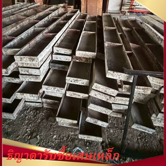 รับซื้อเศษเหล็กใกล้ฉัน รับซื้อเศษเหล็ก ปทุมธานี รับซื้อเศษเหล็กใกล้ฉัน รับซื้อเศษเหล็ก ปทุมธานี