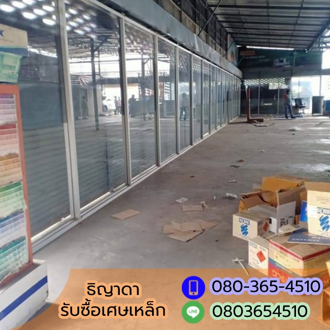 รับซื้ออลูมิเนียมเก่า