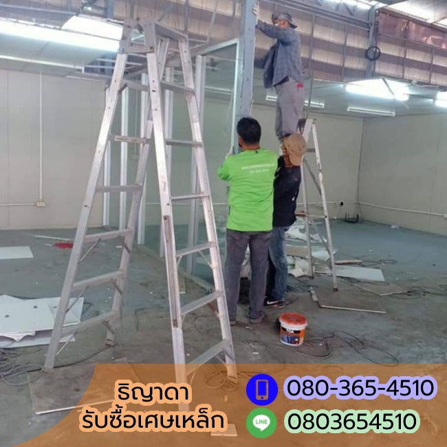 รับซื้อเศษเหล็กให้ราคาสูง